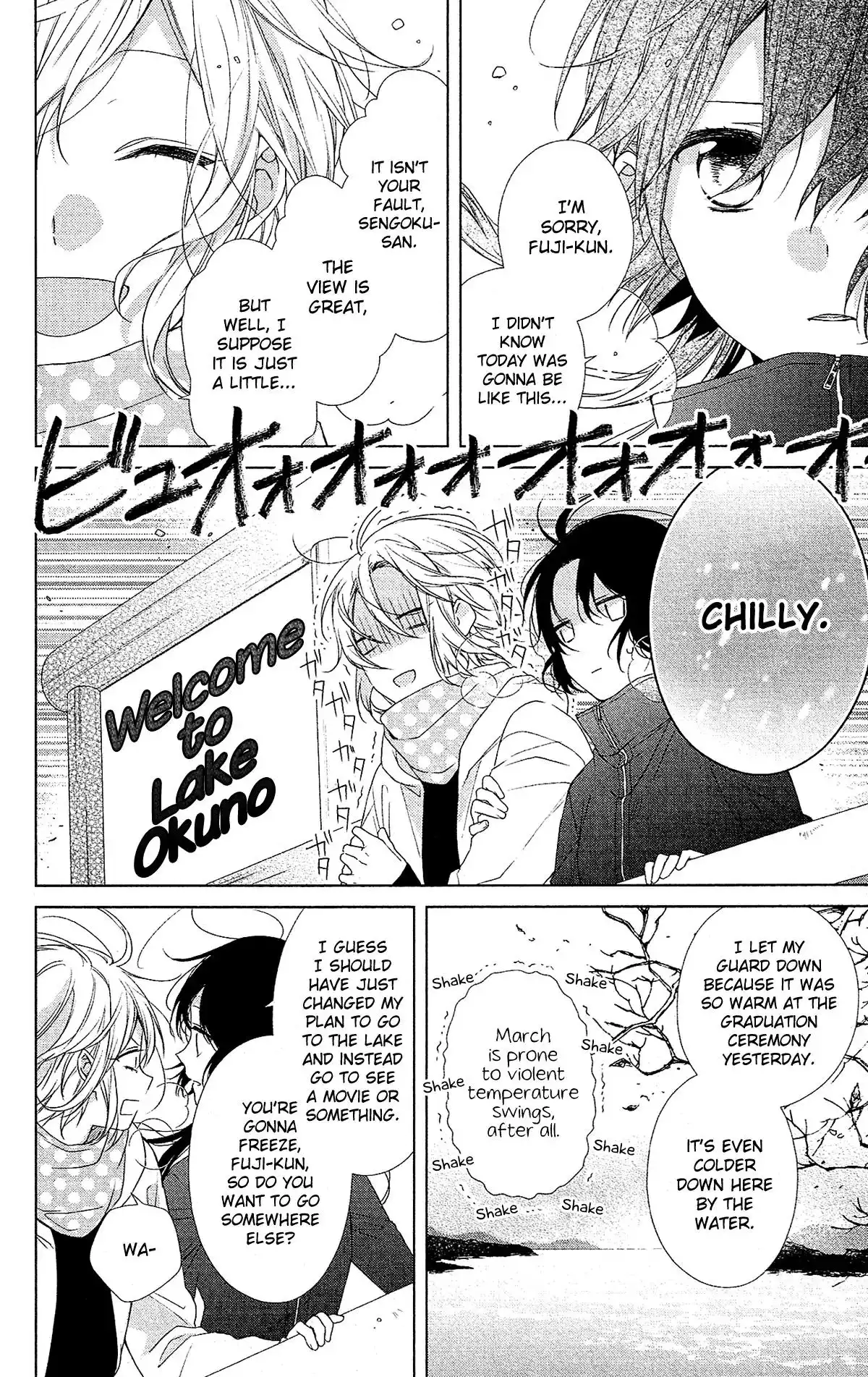 Mizutama Honey Boy Chapter 47 21